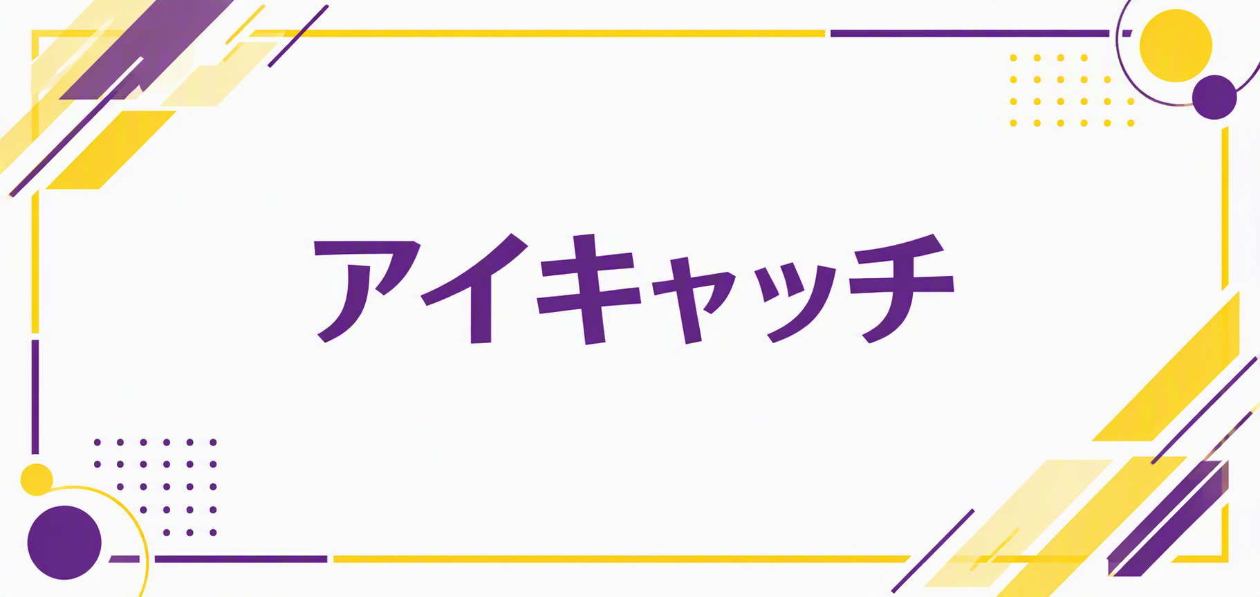 サイン会